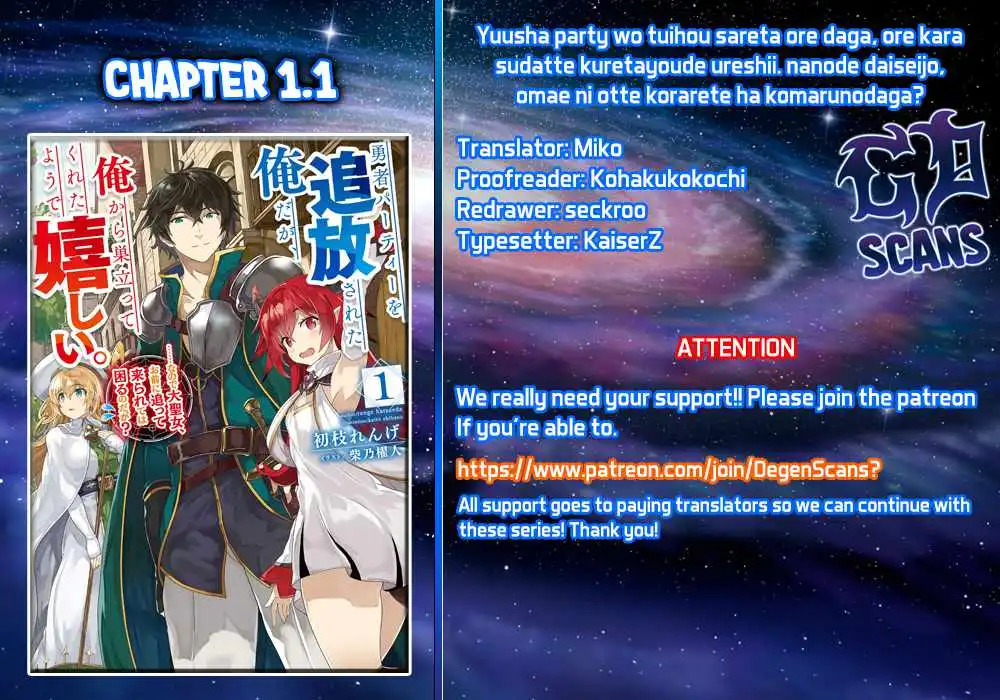 Yuusha party wo tuihou sareta ore daga, ore kara sudatte kuretayoude ureshii. nanode daiseijo, omae ni otte korarete ha komarunodaga? Chapter 1.1 1